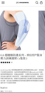 （分類：）位於 。 由 dylyb 提交（商品編號 1398355676，圖片 1）。簡介： 。