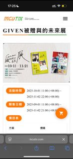 （分類：）位於 。 由 abioooo 提交（商品編號 1398436143，圖片 1）。簡介： 。