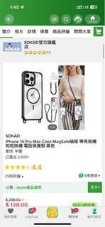 （分類：）位於 。 由 404notfind_kit 提交（商品編號 1398395291，圖片 1）。簡介： 。