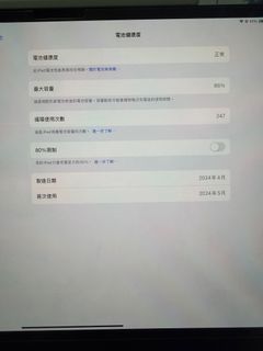 （分類：）位於 。 由 voaque 提交（商品編號 1398522274，圖片 1）。簡介： 。