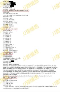 （分類：）位於 。 由 npsiuyu 提交（商品編號 1398388631，圖片 1）。簡介： 。