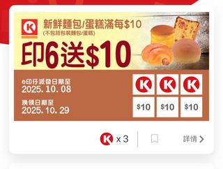 （分類：）位於 。 由 williwon 提交（商品編號 1398431253，圖片 1）。簡介： 。