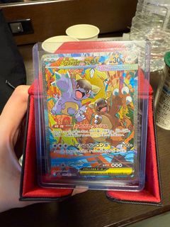 (Category: ) located in . Submitted by trufflefries_ (Listing ID 1398497579, Image 1). Description: .