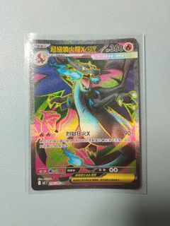 （分類：）位於 。 由 jp_223 提交（商品編號 1398443185，圖片 1）。簡介： 。