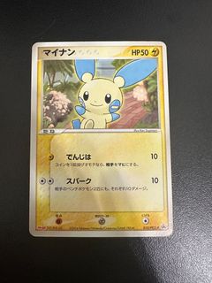 pokemon cards original price Amazon.com: Pokemon Assorted Lot of 50 Single Cards [Any Series] : Toys &  Games main image 1