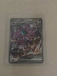 (Category: ) located in . Submitted by granblue21 (Listing ID 1398364798, Image 1). Description: .
