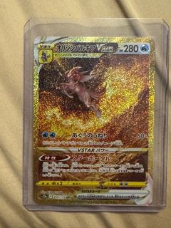 (Category: ) located in . Submitted by jsuraveragejoe (Listing ID 1398430029, Image 1). Description: .