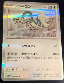 （分類：）位於 。 由 envir.secondhand 提交（商品編號 1398492186，圖片 1）。簡介： 。