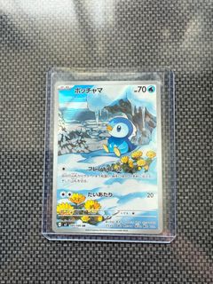 (Category: ) located in . Submitted by snorchu (Listing ID 1398396236, Image 1). Description: .