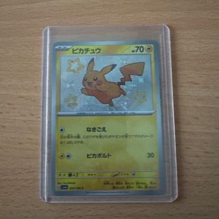 (Category: ) located in . Submitted by sytech_ (Listing ID 1398413818, Image 1). Description: .