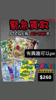 （分類：）位於 。 由 peter1250 提交（商品編號 1398382916，圖片 1）。簡介： 。