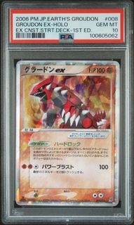 (Category: ) located in . Submitted by psyduckshop (Listing ID 1398442309, Image 1). Description: .
