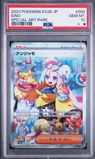 （分類：）位於 。 由 cpt_2377 提交（商品編號 1398350904，圖片 1）。簡介： 。