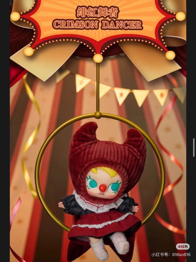 Popmart Why so Serious Series - Vinyl Plush Pendant (Crimson