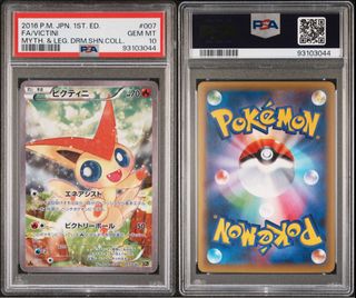 (Category: ) located in . Submitted by pokeball.master (Listing ID 1398418568, Image 1). Description: .