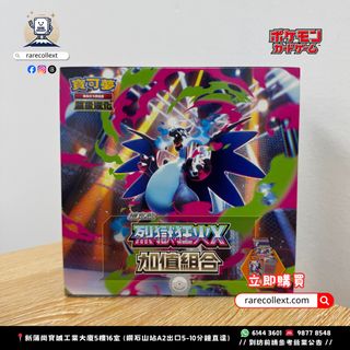 （分類：）位於 。 由 rarecollext 提交（商品編號 1398456064，圖片 1）。簡介： 。