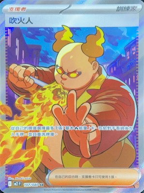 （分類：）位於 。 由 sakuraching 提交（商品編號 1398490309，圖片 1）。簡介： 。