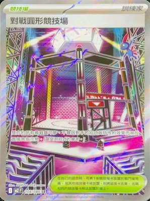（分類：）位於 。 由 sakuraching 提交（商品編號 1398495611，圖片 1）。簡介： 。
