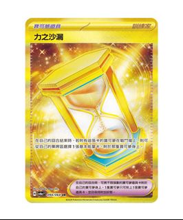 （分類：）位於 。 由 sakuraching 提交（商品編號 1398480194，圖片 1）。簡介： 。