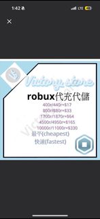 （分類：）位於 。 由 gameshop0606 提交（商品編號 1398394579，圖片 1）。簡介： 。