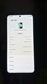 （分類：）位於 。 由 carloschau 提交（商品編號 1398447431，圖片 1）。簡介： 。