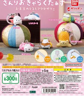 （分類：）位於 。 由 zzzooeynabi 提交（商品編號 1398437643，圖片 1）。簡介： 。