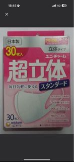 （分類：）位於 。 由 ambroseeee 提交（商品編號 1398450045，圖片 1）。簡介： 。