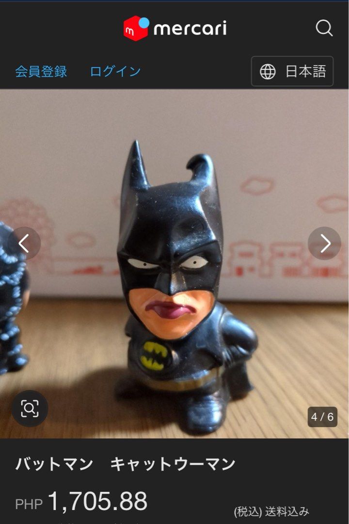 Vintage Rare Sofubi Vinly 1989 Batman Return (Category: Figurines & Statues) located in Valenzuela. Submitted by rjtoysjapan0306 (Listing ID 1398449714, Image 1). Description: ‼️‼️Sale Sale Sale Sale‼️‼️ Vintage Rare 1989 Micheal Keaton Batman Return Vinly Sofubi As in For only 450 - Batman Return 1989 -Batman Sofubi Vinly rare 📌Mop Gcash 📌Mod Lbc Cop Cod Buyer will Shoulder Shipping Fee 📌Location Valenzuela City Gen T Deleon.