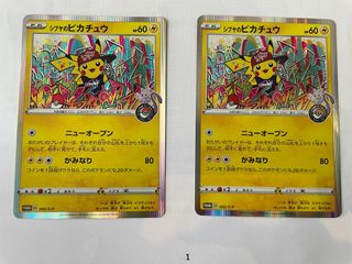(Category: ) located in . Submitted by s1owpe (Listing ID 1398434811, Image 1). Description: .