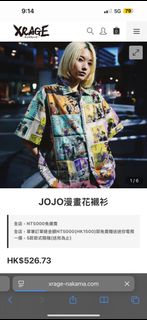 （分類：）位於 。 由 on9boy 提交（商品編號 1398475222，圖片 1）。簡介： 。