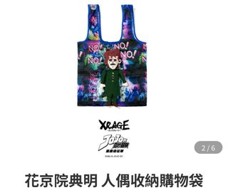 （分類：）位於 。 由 runa555 提交（商品編號 1398513103，圖片 1）。簡介： 。