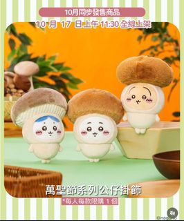 （分類：）位於 。 由 conyyyyy8 提交（商品編號 1398688838，圖片 1）。簡介： 。