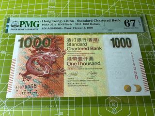 （分類：）位於 。 由 lau807 提交（商品編號 1398580327，圖片 1）。簡介： 。