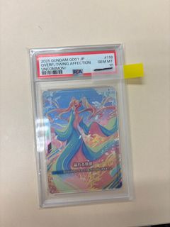 （分類：）位於 。 由 kwok9999 提交（商品編號 1398545369，圖片 1）。簡介： 。