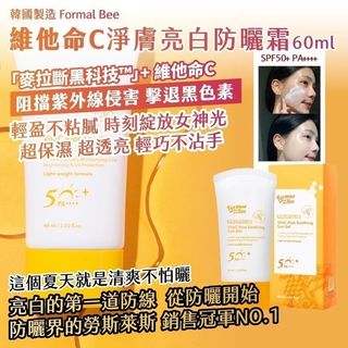 [251016] Made in Korea Formal Bee Vitamin C Brightening Sunscreen SPF50+ PA++++ 60ml64224129631106110