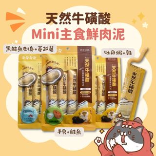 （分類：）位於 。 由 herocatcat 提交（商品編號 1398602404，圖片 1）。簡介： 。
