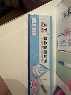 排卵、早孕试纸64194998203267110