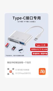 Triple Card Reader64178160766081110