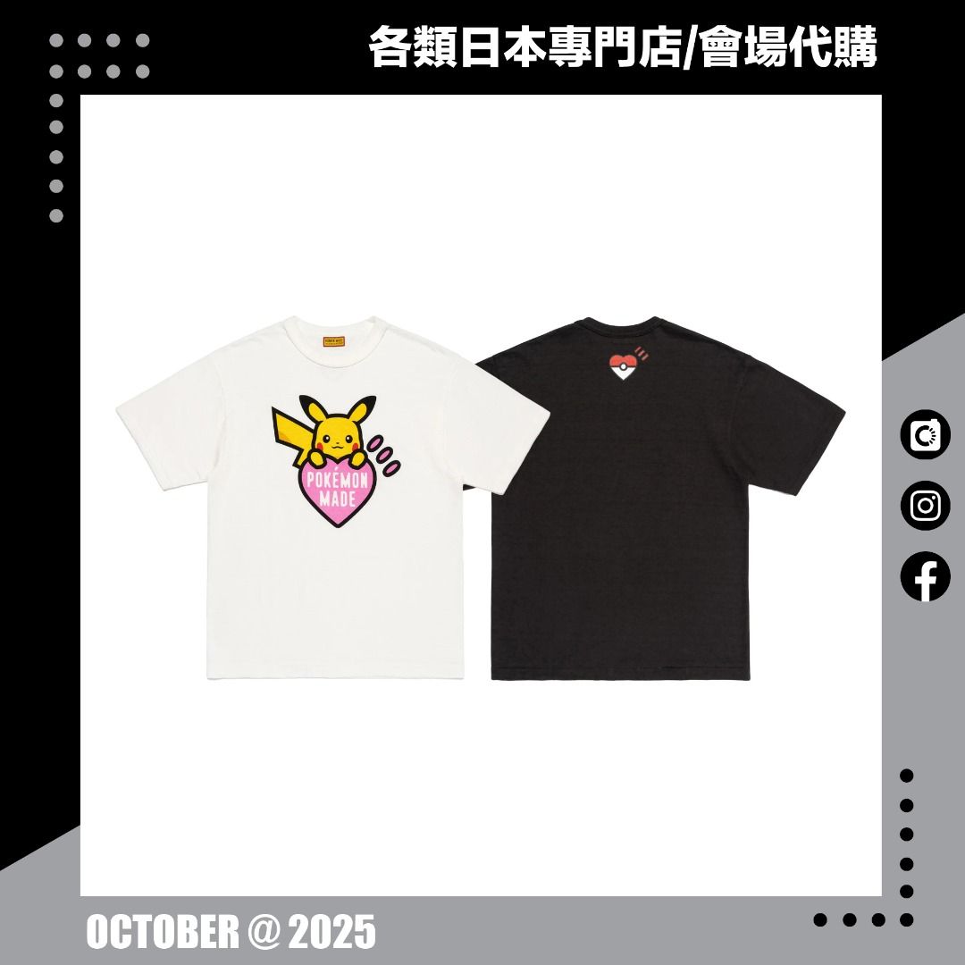 HUMAN MADE x Pokemon Tシャツ 原宿限定 L White Human Made x Pokemon Graphic T-shirt White Men's - US