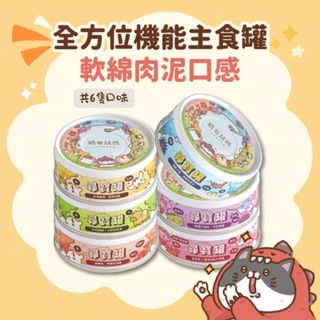 （分類：）位於 。 由 herocatcat 提交（商品編號 1398606495，圖片 1）。簡介： 。