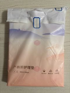 產後 護理墊 一包4塊64176941511171110