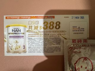 （分類：）位於 。 由 dadadooo 提交（商品編號 1398616319，圖片 1）。簡介： 。