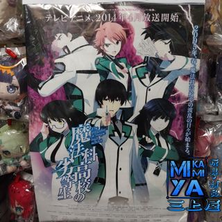 （分類：）位於 。 由 mikamiya0.0.3.0 提交（商品編號 1398612147，圖片 1）。簡介： 。
