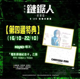 （分類：）位於 。 由 _0206._ 提交（商品編號 1398614489，圖片 1）。簡介： 。