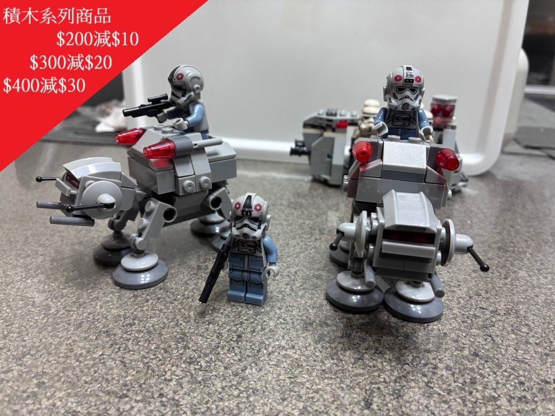 中古稀有已砌 迷你版載具AT-AT 步行機 連駕駛員 Microfighter 非LEGO Star Wars 星球大戰 Clone Wars ...