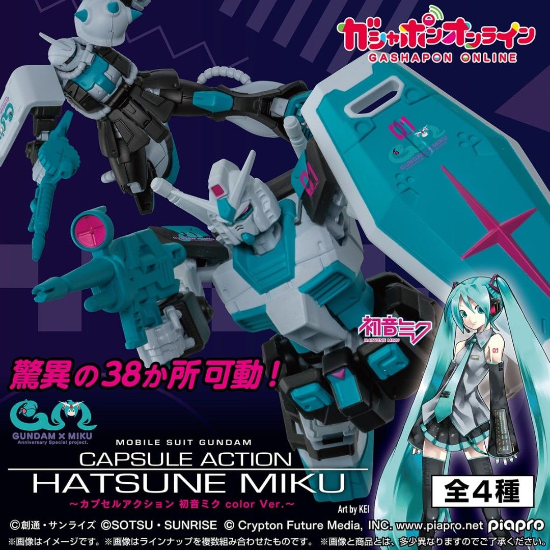 日通動畫 Bandai 4582769927577 Capsule Action Hasune Miku 機動戰士 x 初音未來 全套四盒 ...