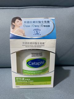 抵 😆Cetaphil 舒特膚潤膚霜64177129001730110