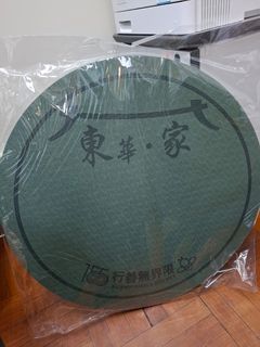 （分類：）位於 。 由 ivanivan007 提交（商品編號 1398557873，圖片 1）。簡介： 。