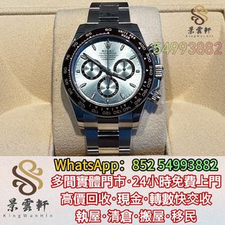 （分類：）位於 。 由 kingwanhin 提交（商品編號 1398589190，圖片 1）。簡介： 。