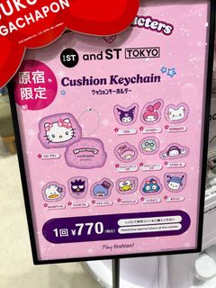 （分類：）位於 。 由 cutemymelody 提交（商品編號 1398676629，圖片 1）。簡介： 。
